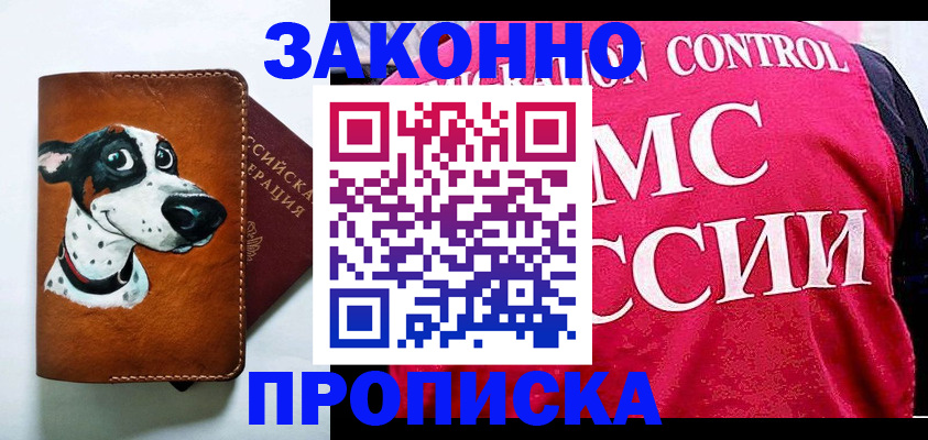 регистрация для школы в Избербаше